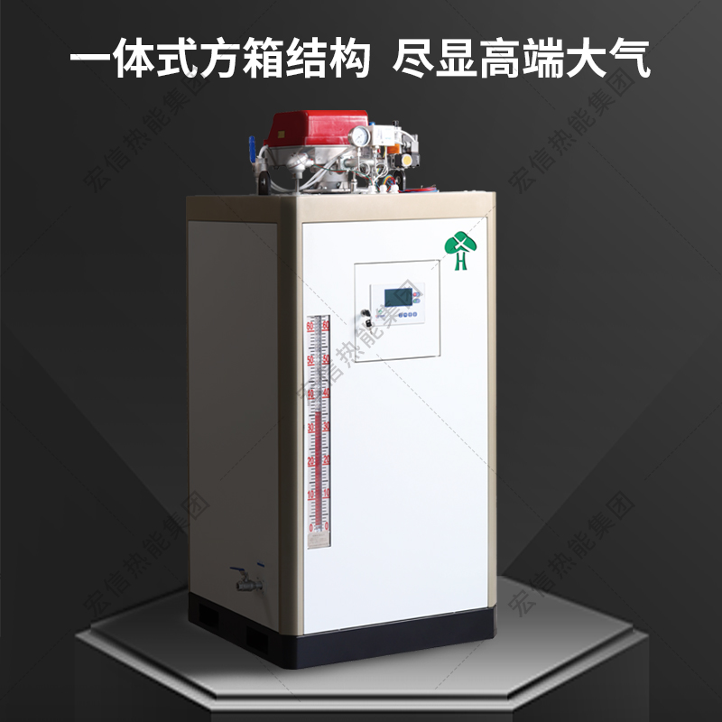 0.05-1T 蒸汽發(fā)生器